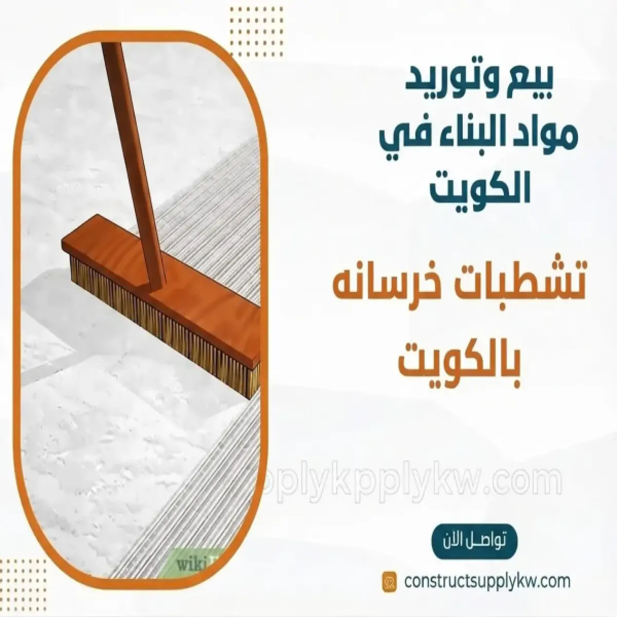 1785372610-WhatsApp Image 2026-07-29 at 06.46.46.webp